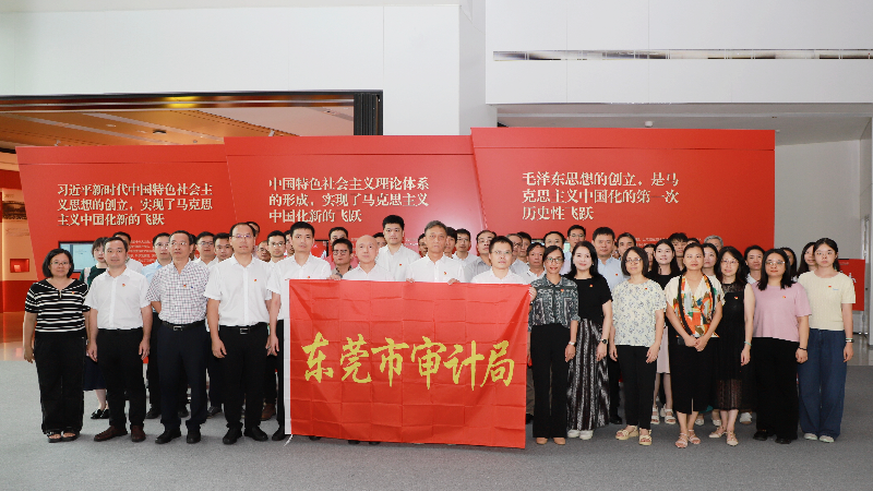 东莞党史学习教育基地3.jpg